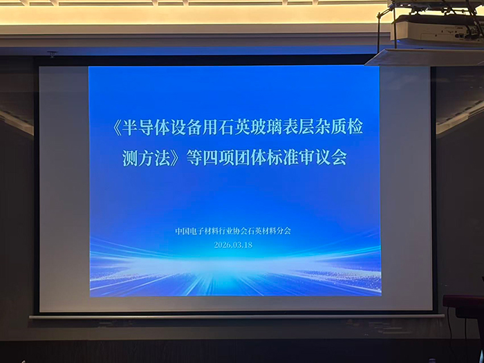 ��׼���졤����о�̣����뵼���豸��ʯӢ�����������ʼ��취�������������׼�����˳���ٿ�